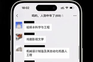 江南app的下载方式